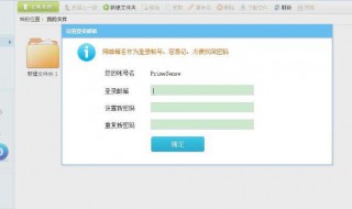 电子邮箱怎么申请注册（电子邮箱怎么申请注册QQ邮箱）