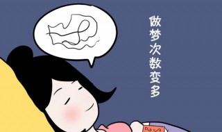 睡眠不好入睡难怎么办（睡眠不好,入睡难）