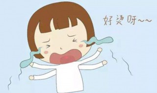 被烫伤了怎么办 被烫伤了怎么办 止痛