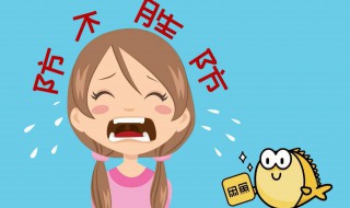 咸鱼买家不确认收货怎么办（咸鱼买家不确认收货怎么办,可以举报）