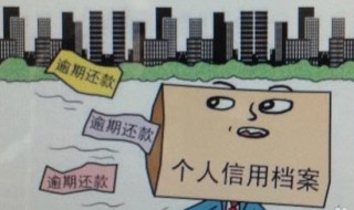 信用卡丢了怎么办 信用卡丢了怎么办补办