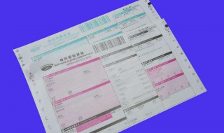 快递地址写错了货还在路上怎么办 邮政快递地址写错了货还在路上怎么办