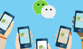 微信手机号码换了怎么办（微信手机号码换了怎么办 原来的号码不用了怎么登录）