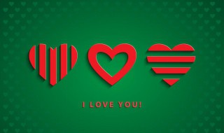 绿色情人节是什么意思（什么叫绿色情人节）