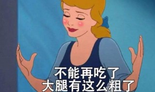 减肥减肚子方法（减肥减肚子方法有什么）