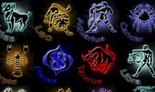 十二星座的一个星座是什么 十二星座的一个星座是什么