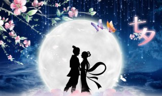 为什么七月七叫乞巧节 7月7日为什么叫乞巧节