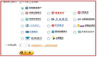 如何取消网上银行 如何取消网上银行卡绑定