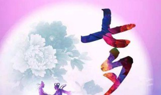 七夕节给男朋友送什么礼物比较好 七夕节送什么礼物给男朋友最好