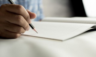 临时请假理由靠谱点的 临时请假有什么好点的理由