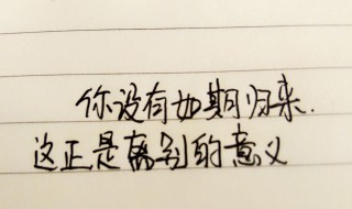 短句霸气高冷（短句霸气高冷英文）