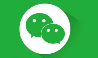 微信好友删掉了怎么找回好友 微信好友删掉如何找回好友