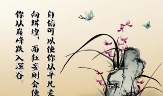 很自信的说说心情短语 自信的句子说说心情