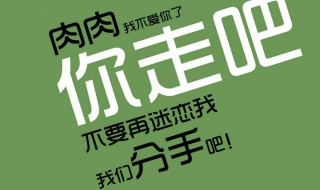 快速减肥方法大全（最有效的快速减肥方法大全）