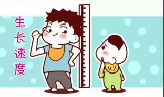 青春期长高的方法 青春期长高的方法有哪些