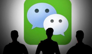 怎么在微信上加好友 怎么在微信上加好友聊黄色