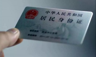 忘记拿身份证怎么坐高铁（忘记拿身份证怎么坐高铁,不办临时身份证可以不）