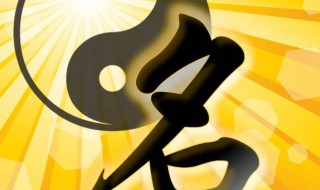 五行属土最旺的字 五行属土最旺的字女孩名字2022