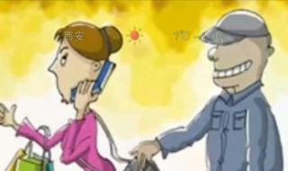 钱包被偷了怎么解决 钱包被偷了怎么解决问题