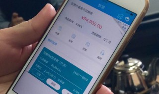 建行手机银行怎么看卡号 建行手机银行怎么看卡号全号