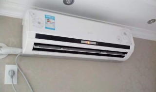 空调电费怎么算（空调电费怎么算的）