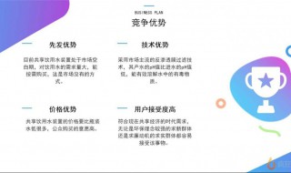 个人优点怎么写（大学生个人优点怎么写）