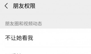微信朋友圈可以删评论了吗（微信朋友圈可以删评论了吗怎么恢复）