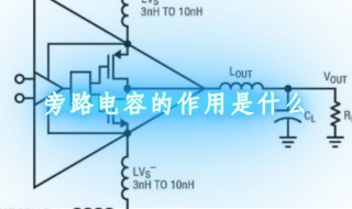 电容起什么作用（电机电容起什么作用）
