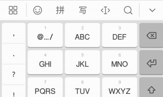 234824九键什么意思 九键输入234824