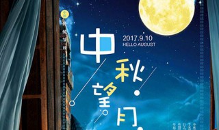 中秋送礼送什么好 中秋送礼送什么好 女孩