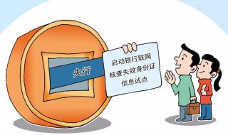 身份证号怎么看男女 18位身份证号怎么看男女