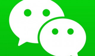 什么是微信怎样使用 微信是什么 如何使用