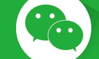 微信删除app后如何恢复聊天记录 微信删除app后如何恢复聊天记录图片