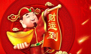 财运缠身的4大生肖（财运缠身的4大生肖是）