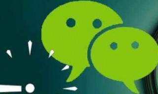 微信朋友圈的3天可见怎么设置 微信朋友圈的3天可见怎么设置时间