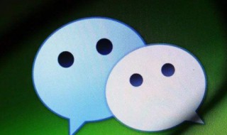 如何找回被删除的聊天记录微信（怎样找回被删除的微信聊天记录）