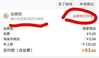 淘宝网购步骤（淘宝网上的购物流程）