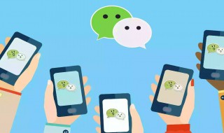 怎么用微信建群（怎么用微信建群然后卖临期食品）