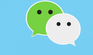 微信电脑版怎么用（微信电脑版怎么用手机号登录）