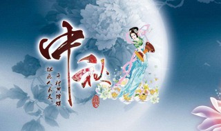 中秋节送什么礼品好 中秋节送什么礼品好给长辈