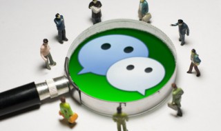 微信号被封号了怎么解除（微信封号了要怎么解除）