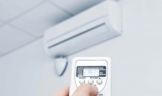 怎么挑选家用空调 怎么挑选家用空调最好