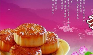 中秋节送什么好（中秋节送什么好呢更贴心）