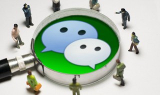 如何恢复删除了微信好友 如何恢复删除了微信好友的聊天