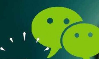 微信永久封如何解封 微信永久封号解封原因怎么写