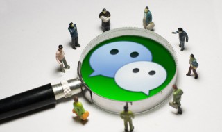 微信申请解除限制需要什么 微信申请解除限制什么原因