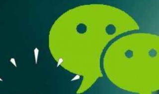 微信如果删除了聊天记录该怎么办（微信里的聊天记录删了怎么办）