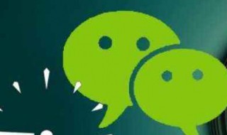 自己发的朋友圈可以点赞吗 发朋友圈 自己点赞