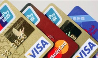 信用卡逾期怎么解封信用卡 信用卡逾期怎么解封信用卡还款