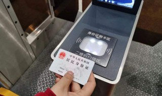 学生票可以网上核验吗 学生票可以网上核验吗